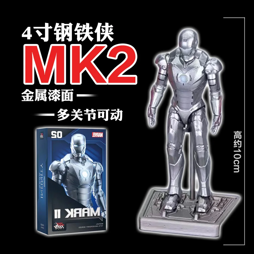 アイロンマン様 リクエスト 4点 まとめ商品 Zd Genuine Authorized Ml Legend 4 Inch Ironman Gnaku Set 1