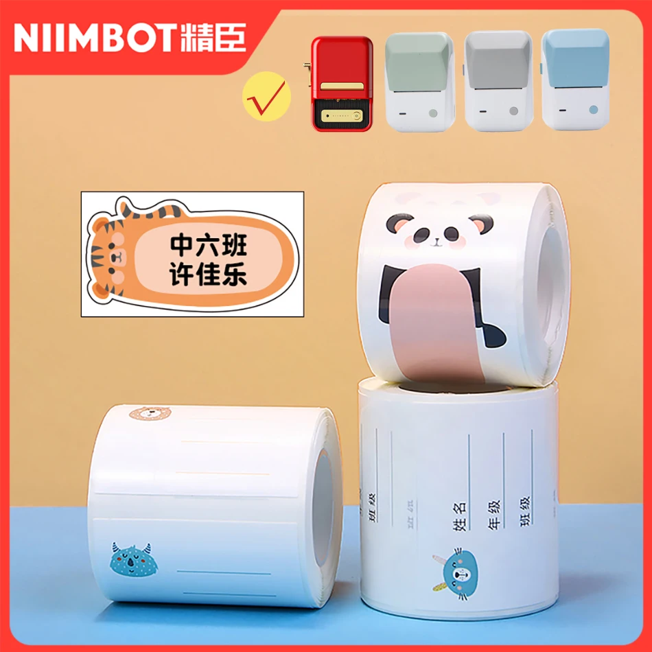 

NIIMBOT B21/B1/B203/B3S Label Printer Color Paper Name Sticker Oil Waterproof Cartoon Cute Animal Pattern Self-adhesive Tape