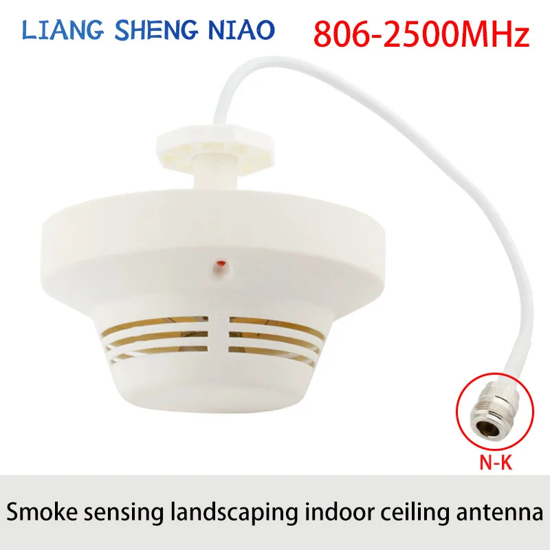 

Smoke sensing landscaping indoor ceiling antenna 806--2500MHZ mobile phone WIFI signal coverage hidden antenna