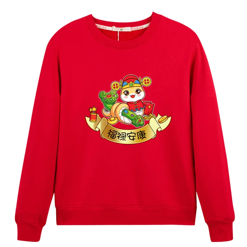 Bright Red Festive Pattern Snake Year Hoodie Family Gathering Parent-Child Clothing New Year Special Offer 3