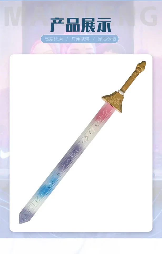 Kpop Rumi Mira épée Chasseurs De Démons Accessoires De Cosplay HUNTRX épée En PVC Femmes Halloween Carnaval Accessoires De Déguisement / Accessoires De Cosplay