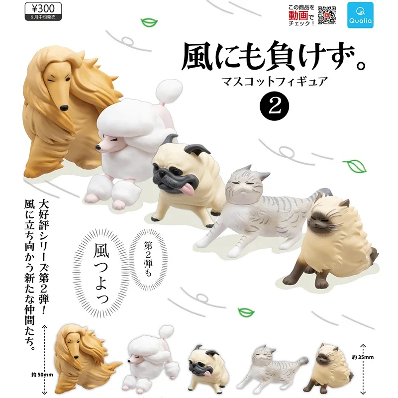 

QUALIA Original Gashapon Capsule Toy Cute Kawaii Windward Animal Dog Cat Figurine Anime Desktop Decor Creative Gift