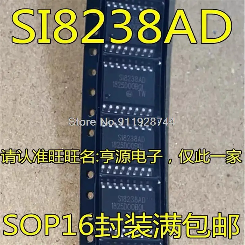 

1-10 шт. SI8238 SI8238AD SI8238BD SOP-16