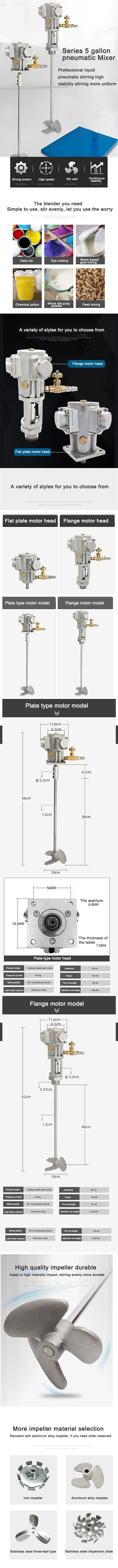 Pneumatic Mixer Machine Manual Lifting Type Stirrer Portable Blender 5 Gallon Mu
