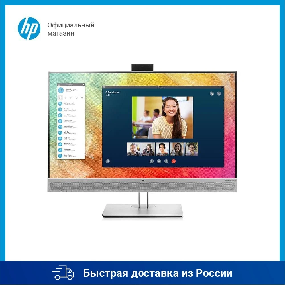 Монитор HP 27" EliteDisplay E273m серебристый 16:9 HDMI DisplayPort HAS Pivot 250cd USB | Компьютеры и офис
