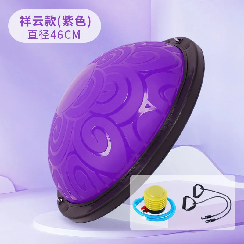 46cm Glossy Wave Speed Ball Semicircle Foot Stepping on Balance Ball Training Thickening Yoga pilates equipment