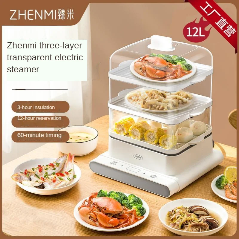 Zhenmi Threelayer Electric Steamer Household Multifunctional Breakfast