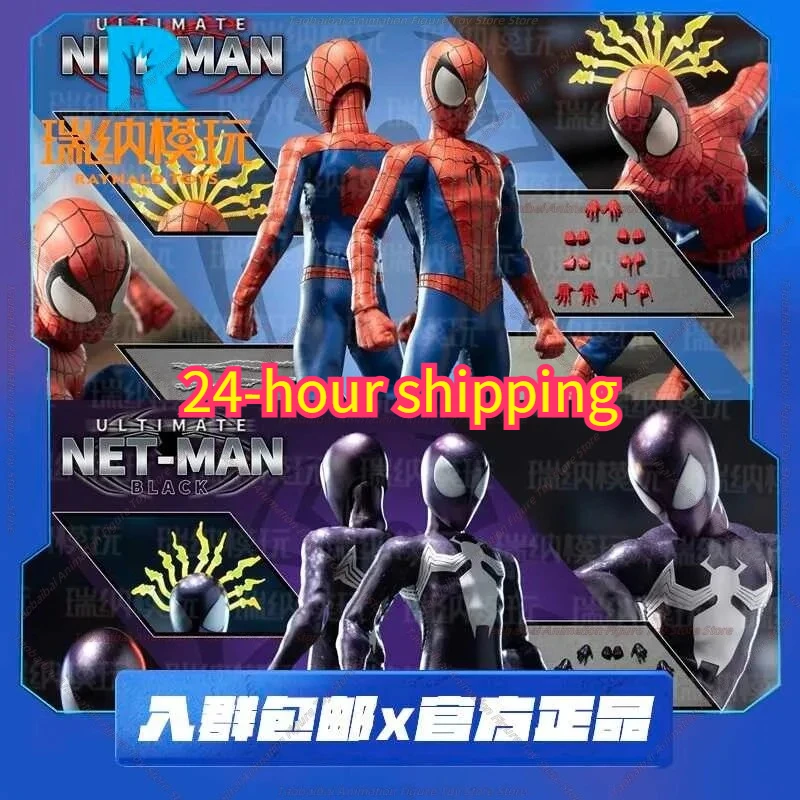 Ultimate Netman S431bc8277f4c4c88aa7635ec9f1a4a7eI.jpg