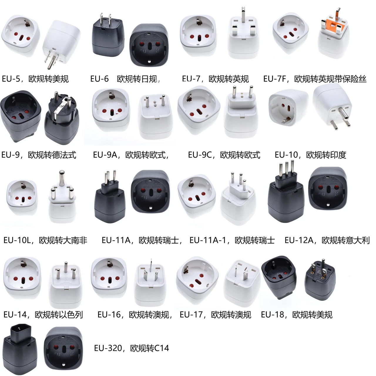 Universal EU to UK 3-Pin Plug Adapter Converter - Durable Travel Power Adapter
