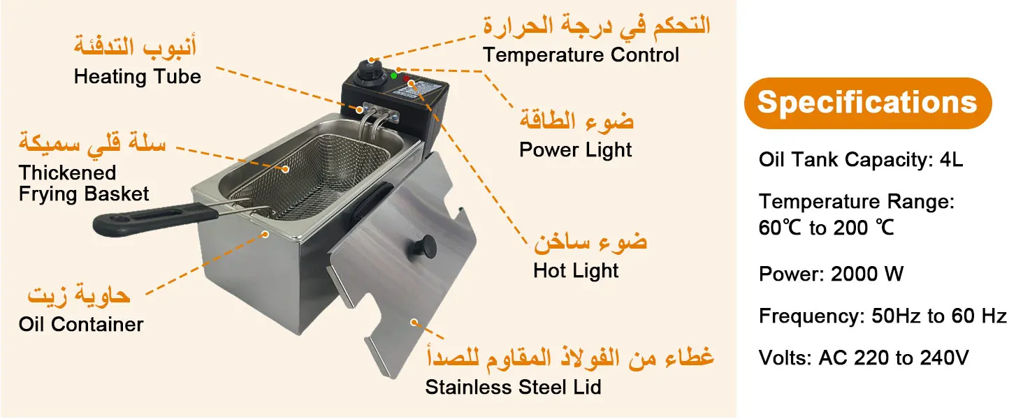 4 liter capacity electric deep fryer