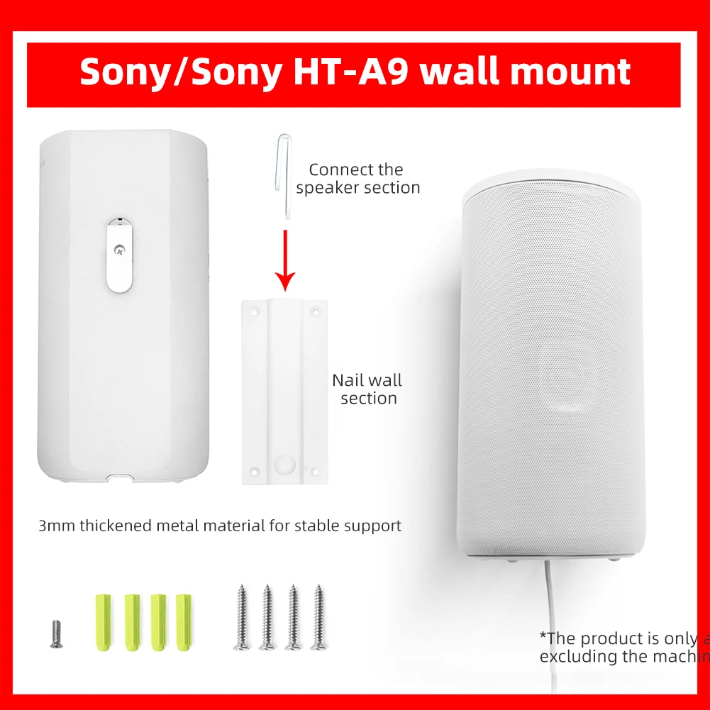 Sony HT-A9 サラウンドスピーカー ホワイト