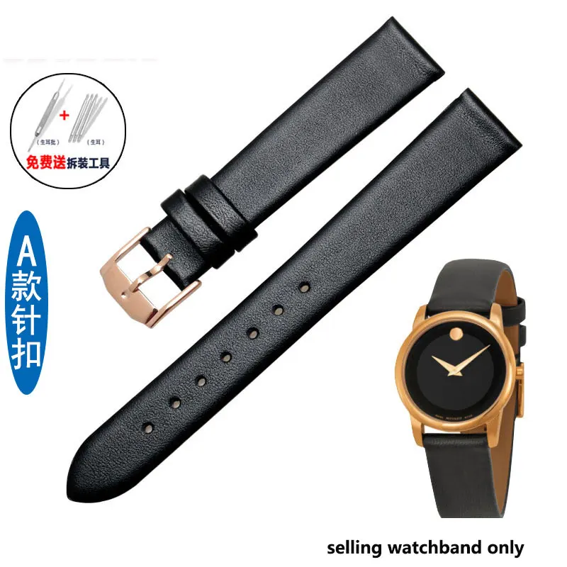 Premium Soft Leather Watch Strap - Versatile Sizes