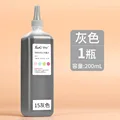 200ml Gray