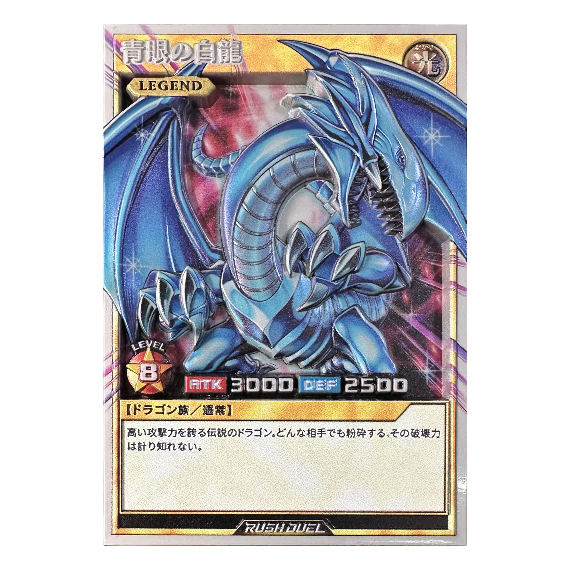 Diy Yu-Gi-Oh! Blue-Eyes White Dragon Series 3D Relief Color Metal Card Self Made Classic Game Anime Collection Cards Gift Toys