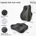 Upgrade Seat