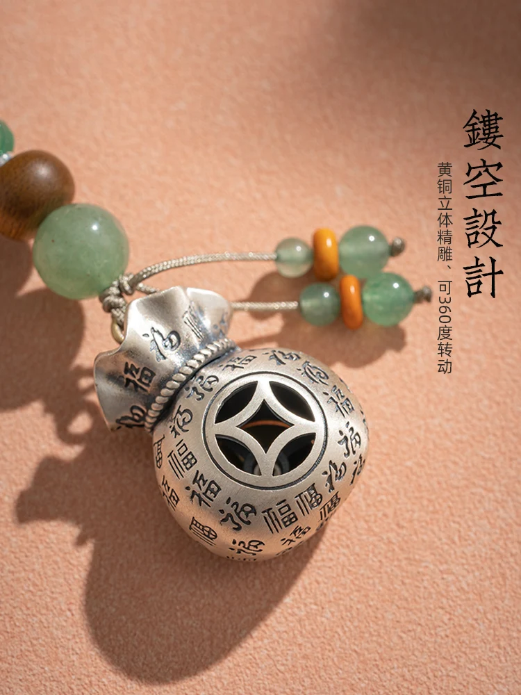 S925 Sterling Silver Lucky Bag Pendant Keychain Men's Luck Comes When It Can Be Rotated Key Ring Pendants