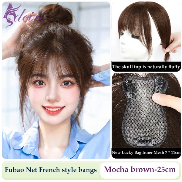 Mocha brown