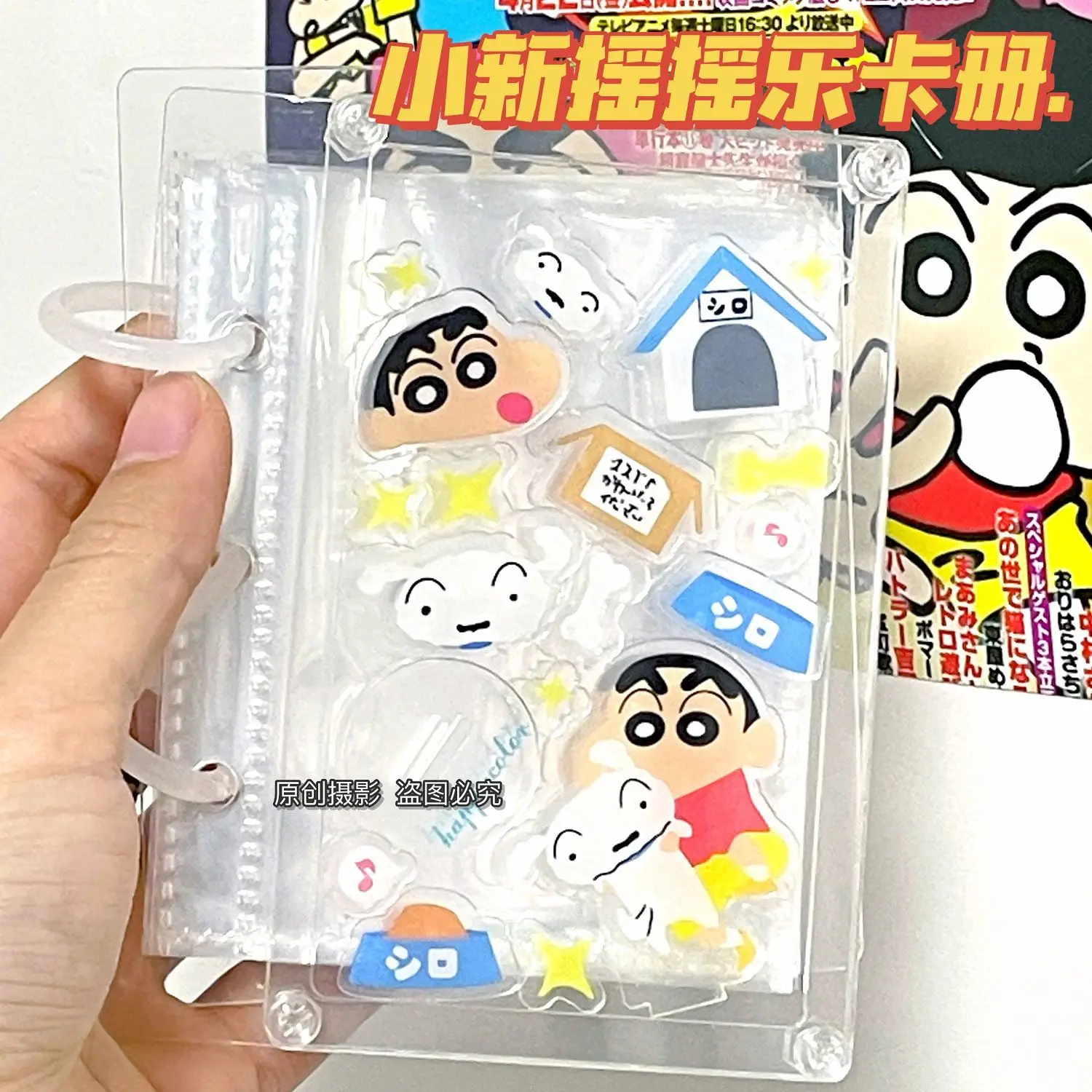 치카와 신찬 산리오 폴라로이드 사진 아이돌 카드 앨범, 수동 DIY 크리에이티브 아크릴 루즈 리프 컬렉션, 3 인치 카드북