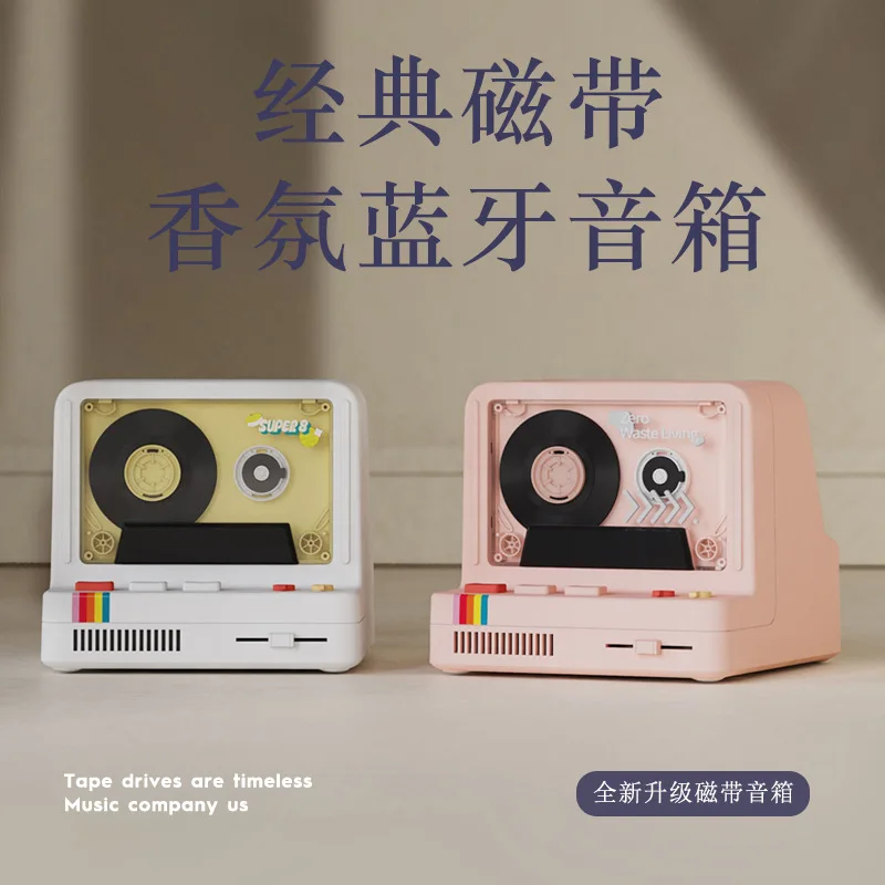 

Classic Tape Fragrance Bluetooth Speaker Retro Nostalgic Aromatherapy Night Light Multifunctional Small Speaker