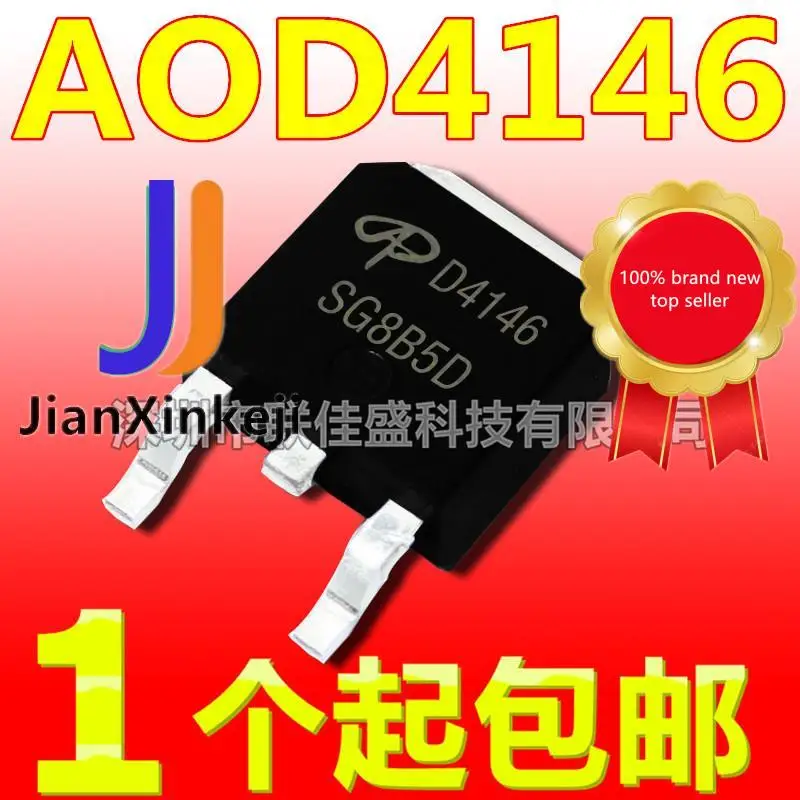 

50 шт. 100% оригинальный новый AOD4146 D4146 TO-252 Φ 30V 55A MOS FET