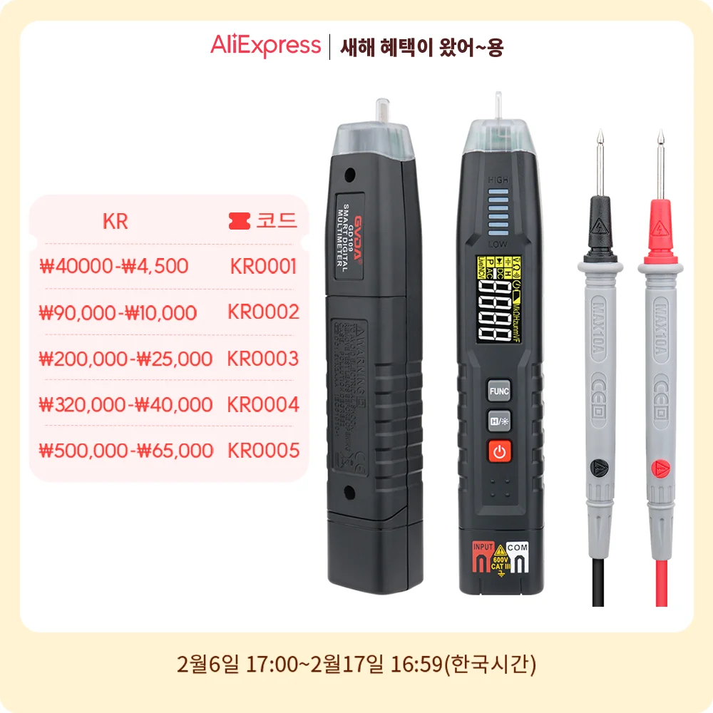 GVDA 디지털 펜 유형 멀티미터 DC AC 전압 테스터 스마트 멀티미터 전압계 NCV 위상 시퀀스 자동 범위 지정 멀티미터