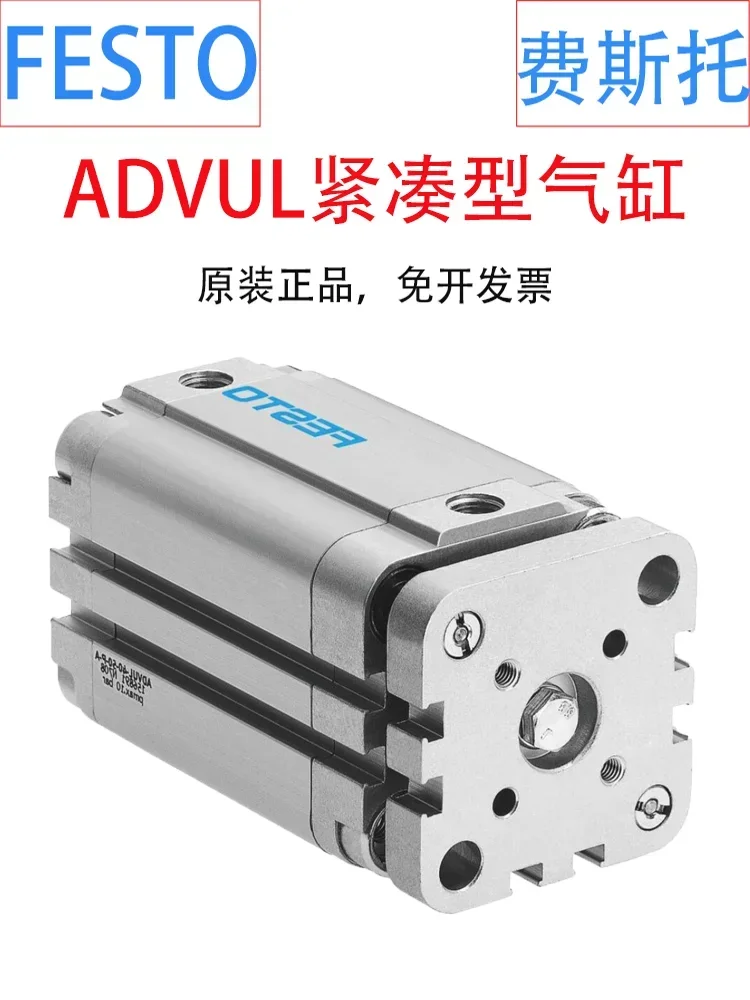 

FESTO ADVUL-16-15-P-A 156853ADVUL-16-20-P-A 156854