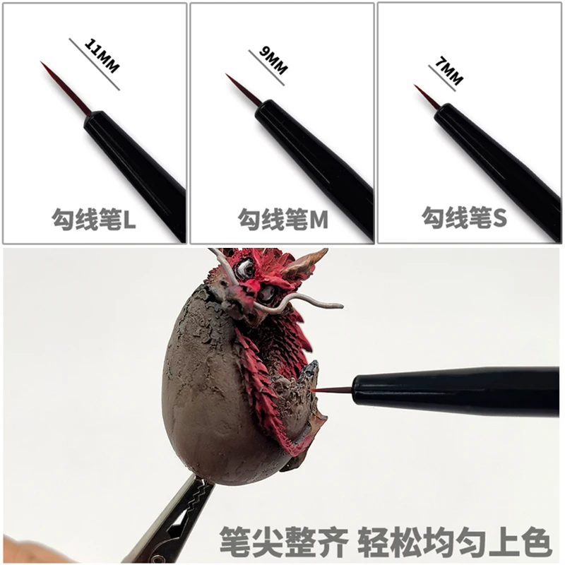 모델 그림 도구 색칠 펜/개요 펜/오래된 화학 펜 3 개/갑 미니어처 스케일 모델