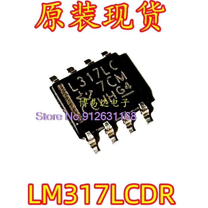 

20PCS/LOT IC LM317LCDR LM317LC L317LC SOP-8
