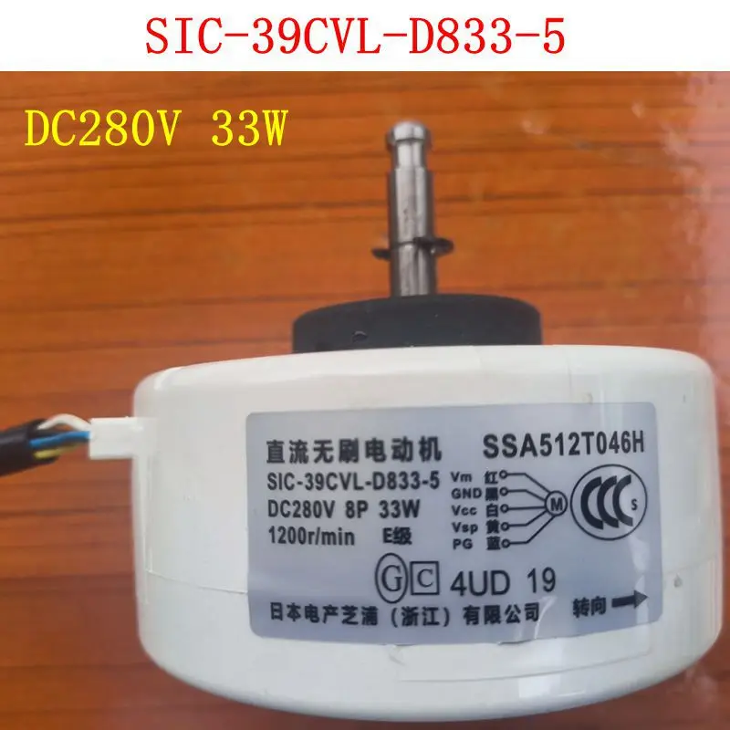 New SIC 39CVL D847 2 A Inverter Air Conditioning DC Motor Fan SIC 37CVL D830  36 SIC 39CVL D847 5