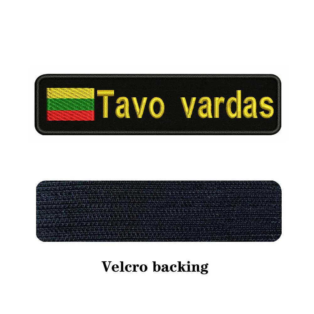 Lithuanian Flag Lithuania 10X2.5cm Embroidery Custom Name Text Patch Stripes Badge Iron On Or Velcros Patches 