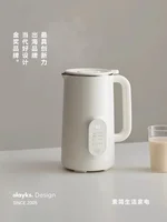 Olayks – machine à lait de soja automatique, petit mélangeur, sans filtre, sans cuisson, usage domestique, 220V, 1L, CEB 2