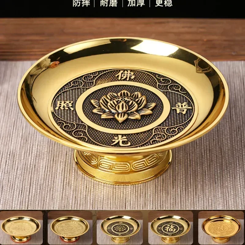Alloy fruit plate 1pc Buddha utensils For Worship God of Wealth figure Buddha Hall Prayer