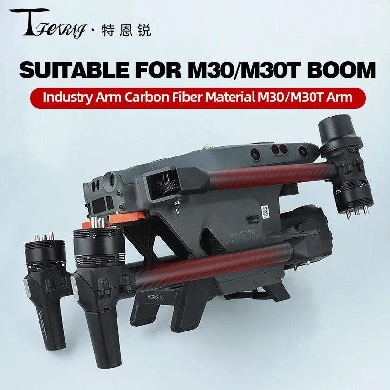 รูปสินค้า อะไหล่โดรนคาร์บอนไฟเบอร์แท้ DJI M30/M30T