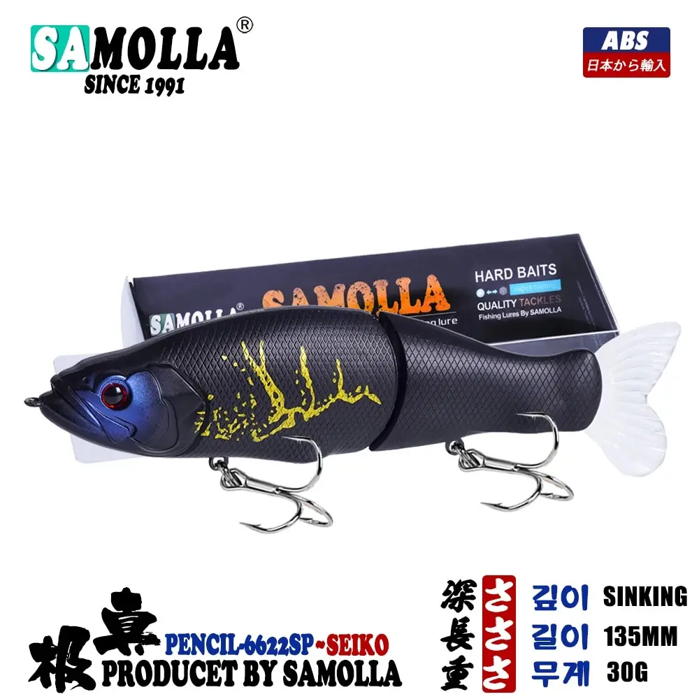 Slow Sinking SwimBaits Fishing Lures 1