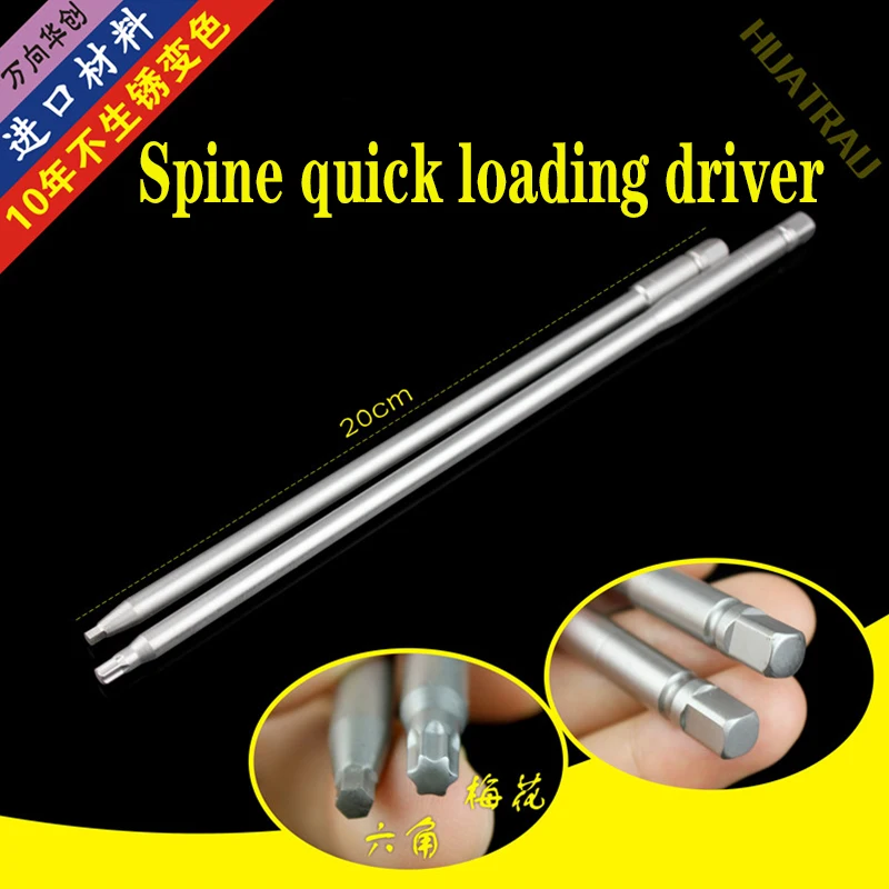 

Orthopaedic instruments medical spinal pedicle screw nail cap driver hexagonal plum blossom torx bone screw driver lumbar Nailer