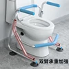 Aluminum Alloy Handrails Adjustable Toilet Assist Rack Armrest Anti-rollover Chair Shower Seat Disability Products Safety Rails 5