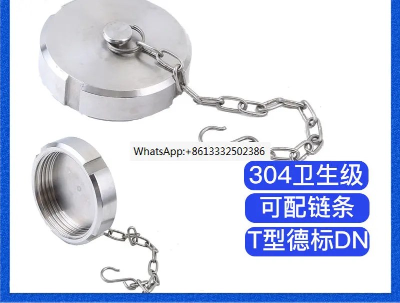 

304 SMS DIN stainless steel/union blind cover/round thread/German standard/internal thread/T-type/threaded plug