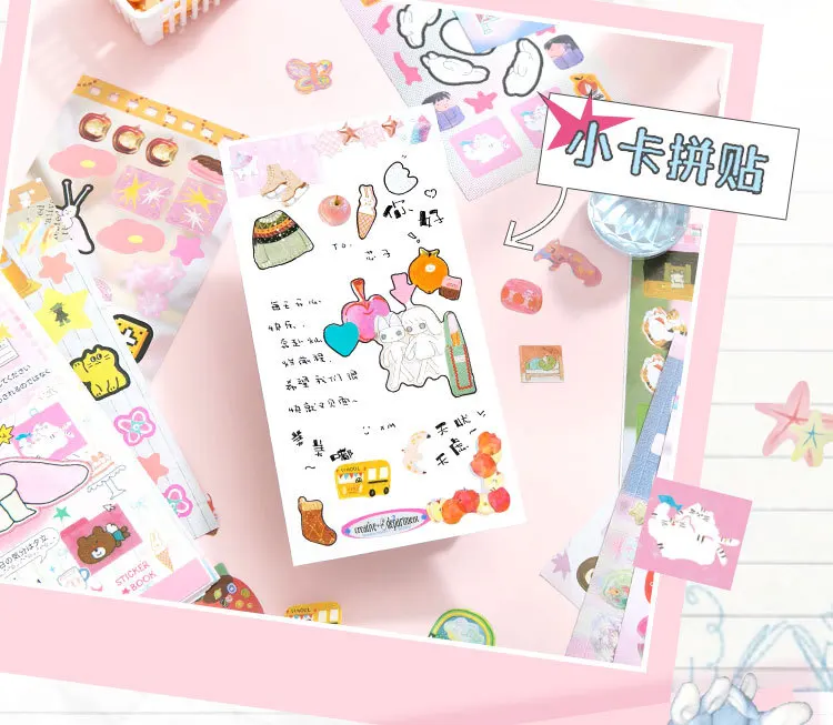 20 blätter/lot Kawaii Japanische Wunderbare Momente Serie Stanzen Spule Aufkleber Buch DIY Sammelalbum Schreibwaren Dekoration ﻿ Kit – Detail 7