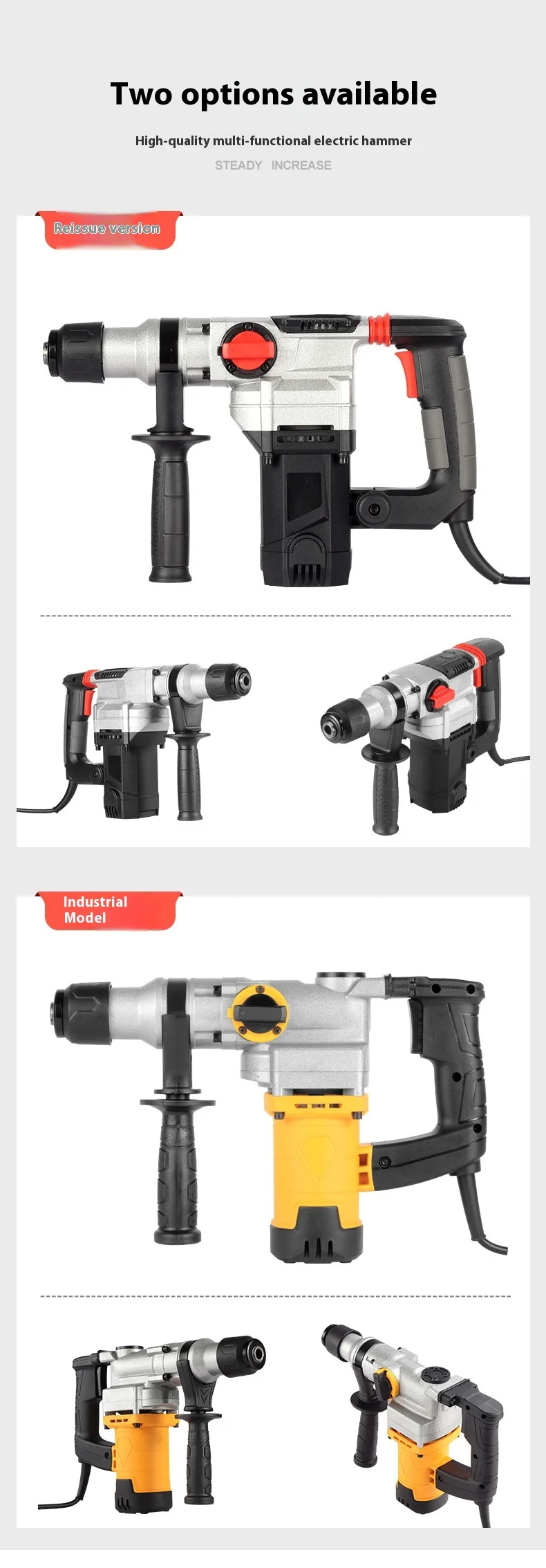 Multi-function Impact Drill Household Electric Hammer and Pickaxe All Copper Mot