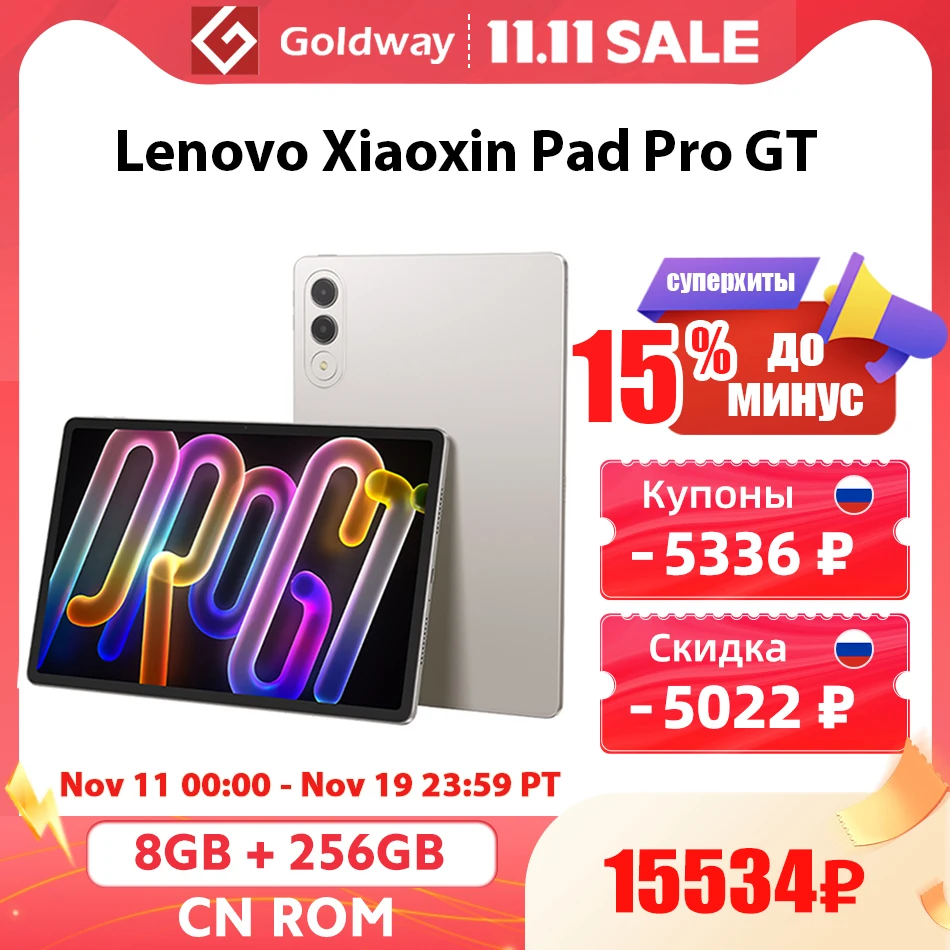 lenovo xiaoxin pad pro gt 11.1 