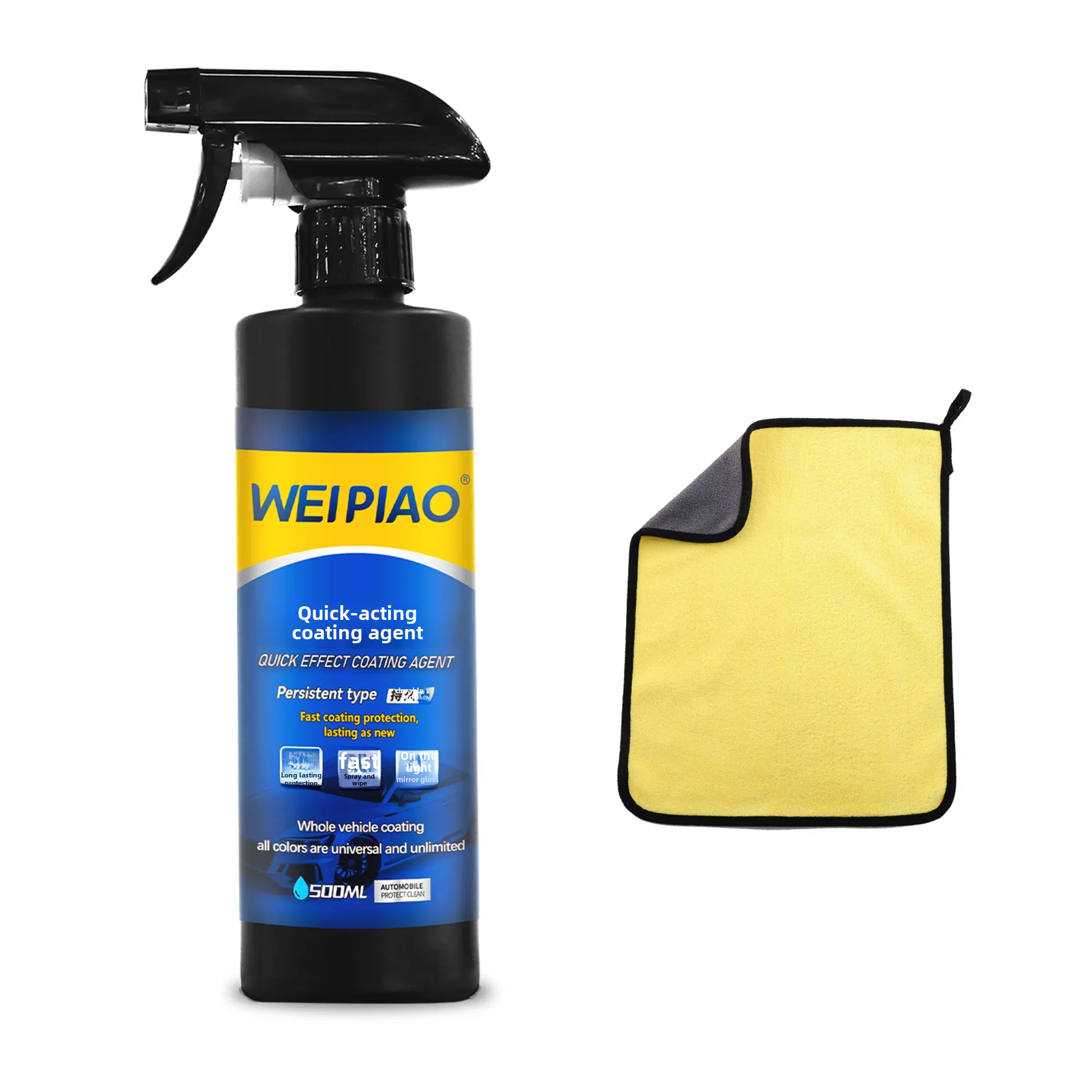 Weipiao - Recubrimiento en aerosol para el cuidado de la pintura del automóvil, líquido nanocristalino que refleja más rápido la pintura del automóvil, agente pulidor de alto brillo