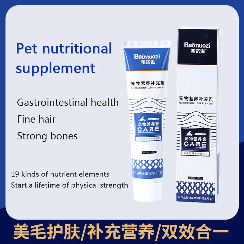 

Nutrition cream for dogs and cats 120g calcium supplements to fattify pets special nutrition supplements for young cats and pupp