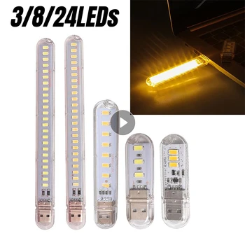 미니 휴대용 USB LED 책 조명, 보조베터리 PC 노트북 노트북용, DC5V 울트라 브라이트 독서 램프, 3LED, 8LED, 24LED 조명