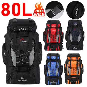 80L Hiking Climbing Backpack 1