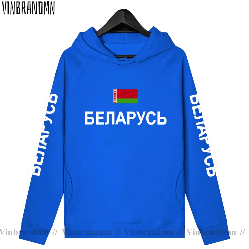 Republic-of-Belarus-Belarusian-Hoodies-Men-Sweatshirt-Sweat-Hip-Hop ...