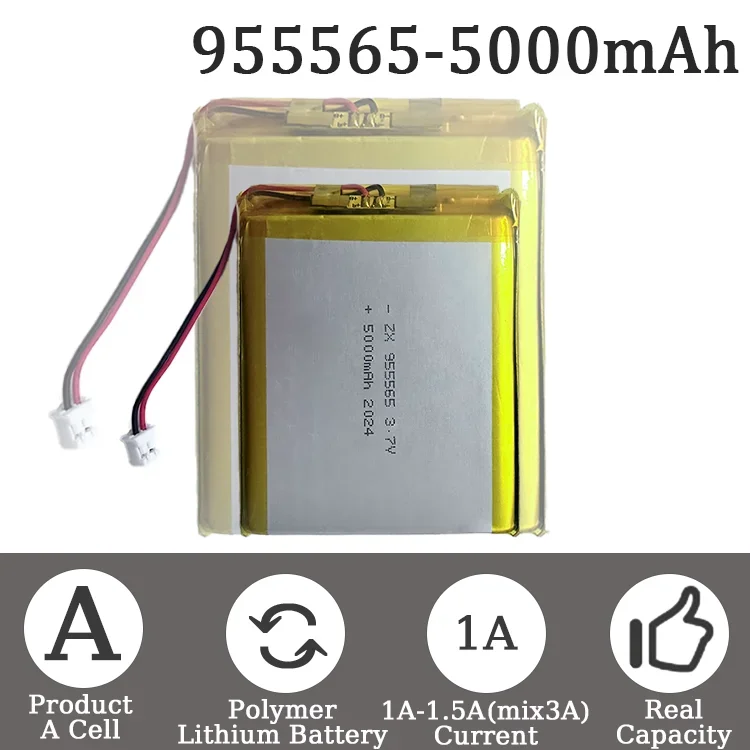くに 新しい 955565 ポリマーリチウム電池 JST PH 2.0 ミリメートル