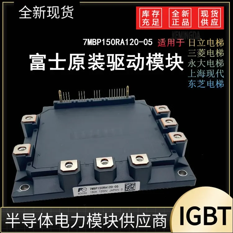 

7MBP150RA120-24 PT76S16 CM75E3U-24H 7MBP150RA120-04 100% new and original