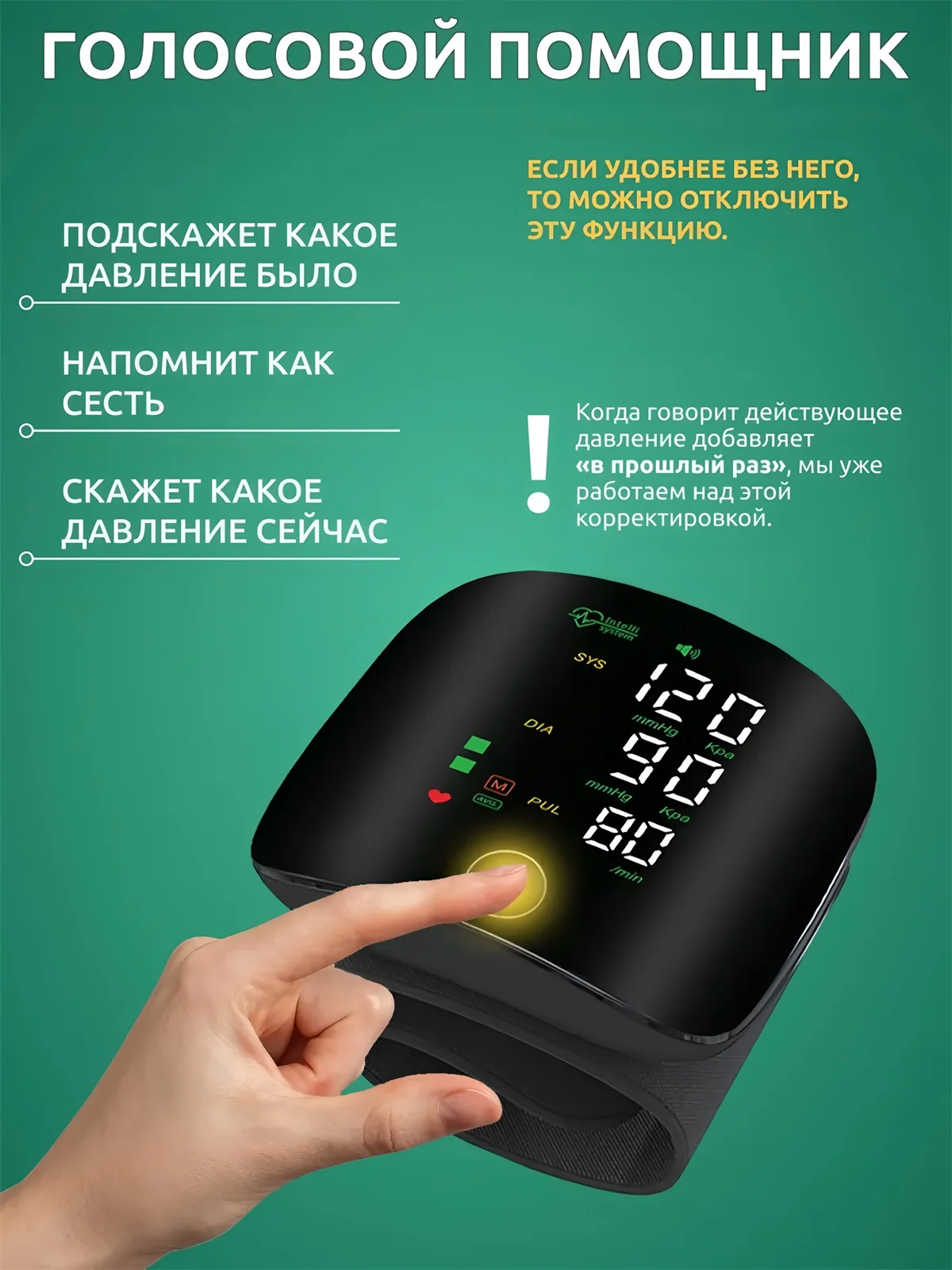 Wrist Type Blood Pressure Monitor LED Display Measurement Digital Tensiometer BP Tonometer Heart Rate USB Rechargeable blood pressure monitor blood pressure meter