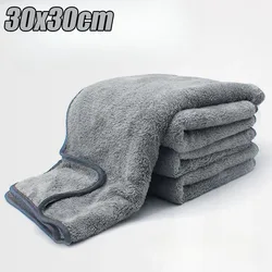 Premium Microfiber Twist Car Wash Drying and Polishing Towel 30x60 - Superfine Fiber (30x30cm)
