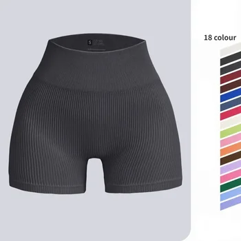 Women’s High-Waist Seamless Fitness Shorts 1